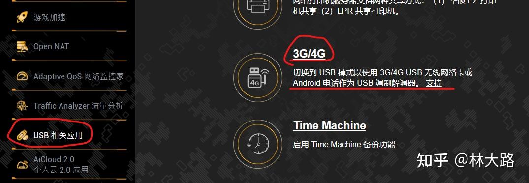 3gipv6安卓版下载3gipv6加速器官网下载-第2张图片-太平洋在线下载