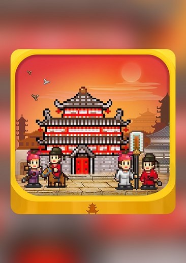 像素游戏大全手机版4399像素游戏大全-第2张图片-太平洋在线下载