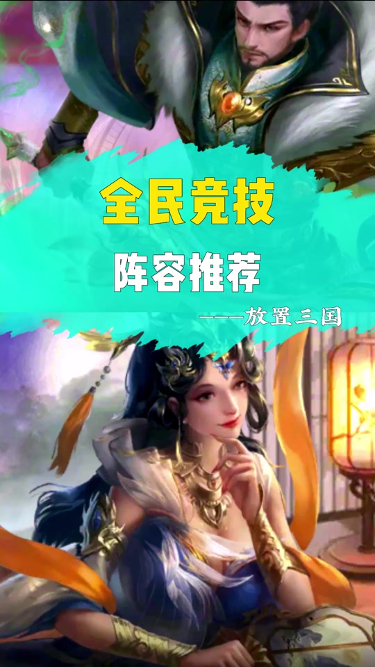 三国魂手机版下载三国游戏下载手机版