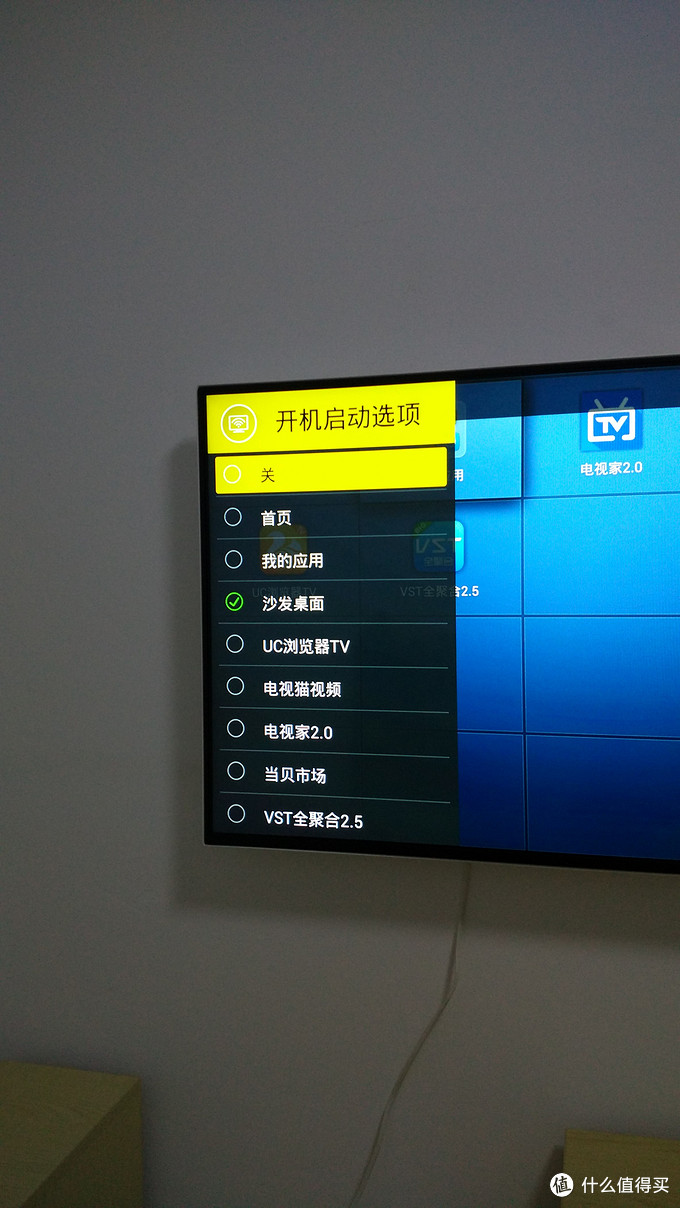 电视家2.0手机版电视家20永久免费版电视版apk-第1张图片-太平洋在线下载
