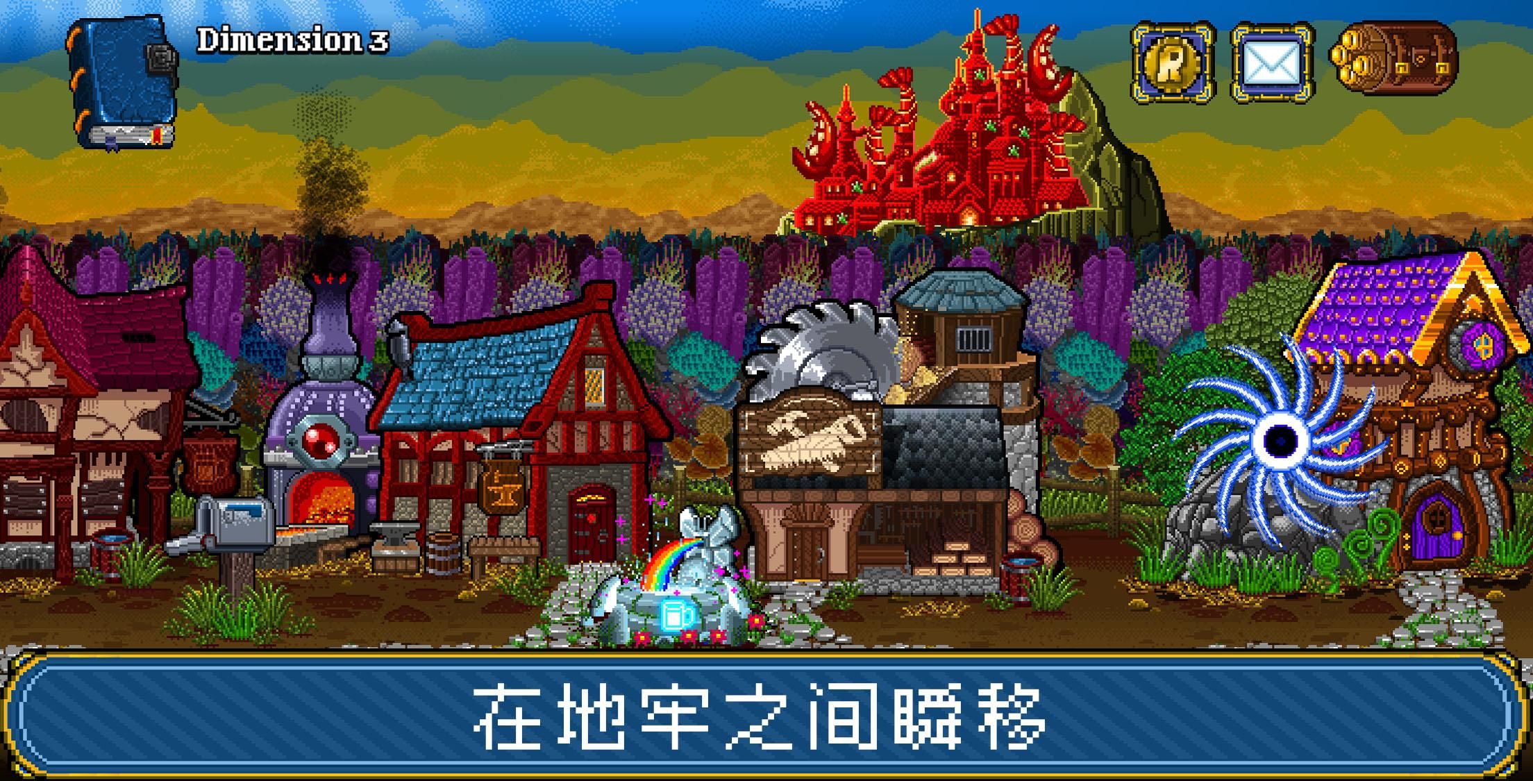 地牢公司苹果版存档地牢制造者如何找到存档-第2张图片-太平洋在线下载