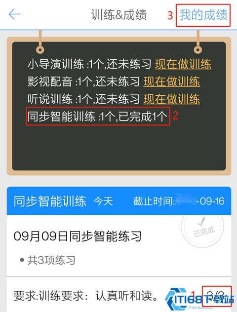 口语100安卓版下载口语100app下载官网-第2张图片-太平洋在线下载