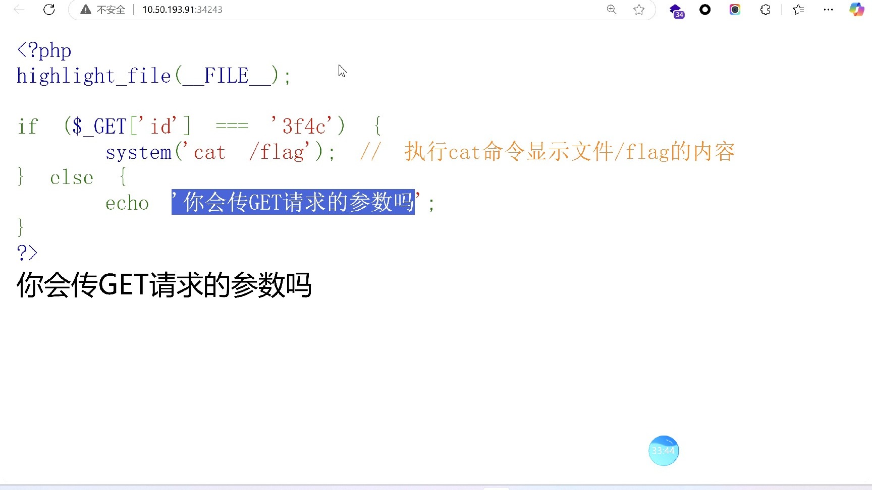 web客户端基础web浏览器下载app下载-第2张图片-太平洋在线下载
