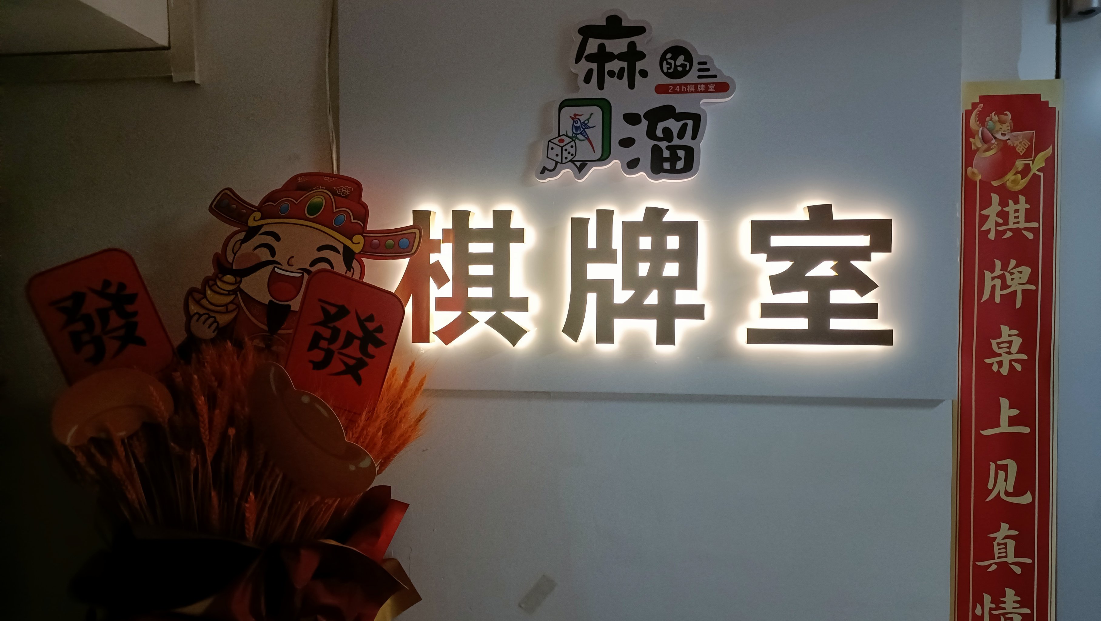 84棋牌客户端24棋牌app官网下载-第1张图片-太平洋在线下载