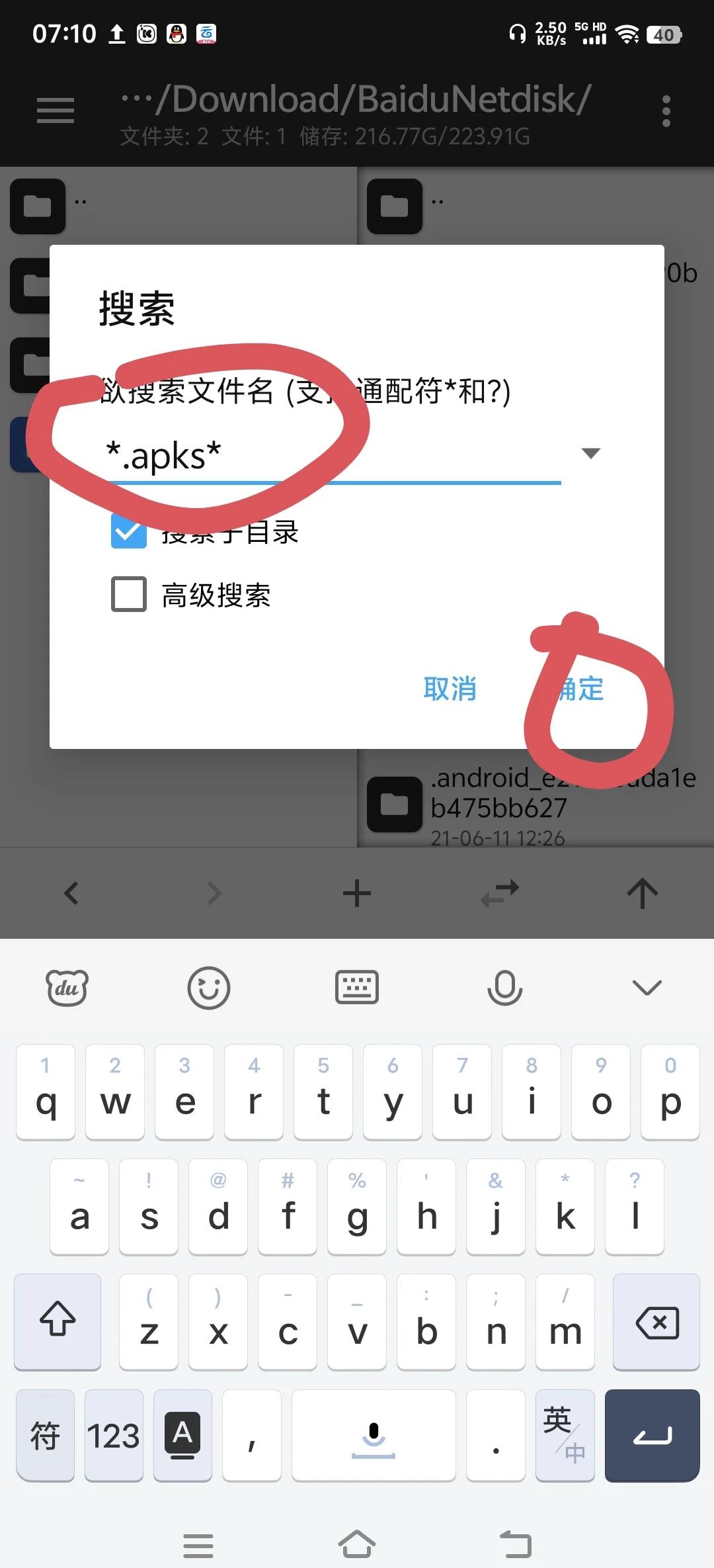 swf下载安卓版fiash手机版下载