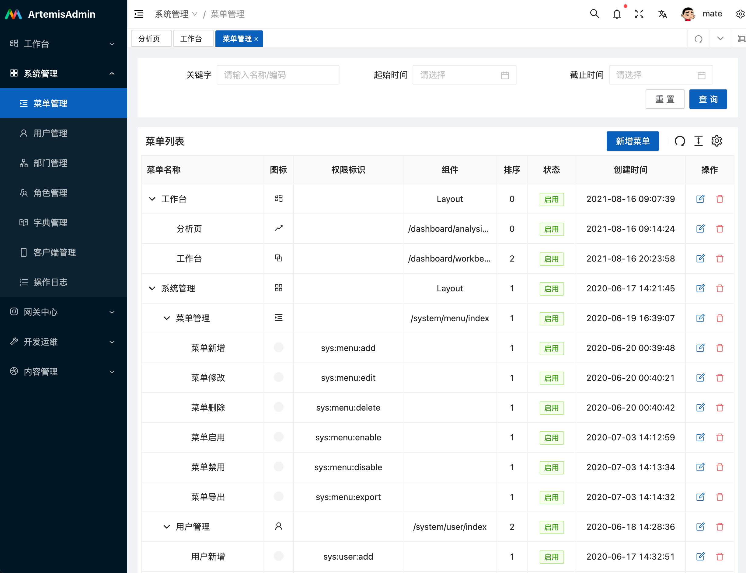 微云mac客户端腾讯微云网页版登录入口