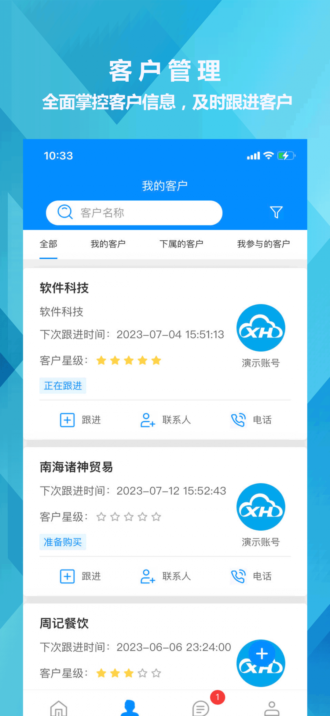 vp手机客户端手机客户端app及安装-第1张图片-太平洋在线下载