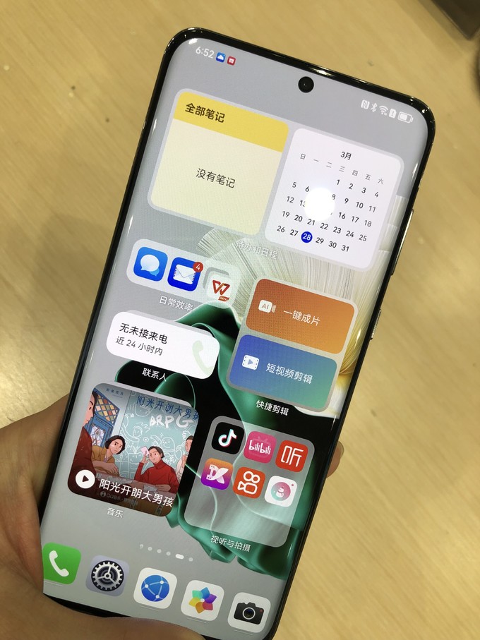 什么是手机安卓版什么是手机安卓版本-第2张图片-太平洋在线下载
