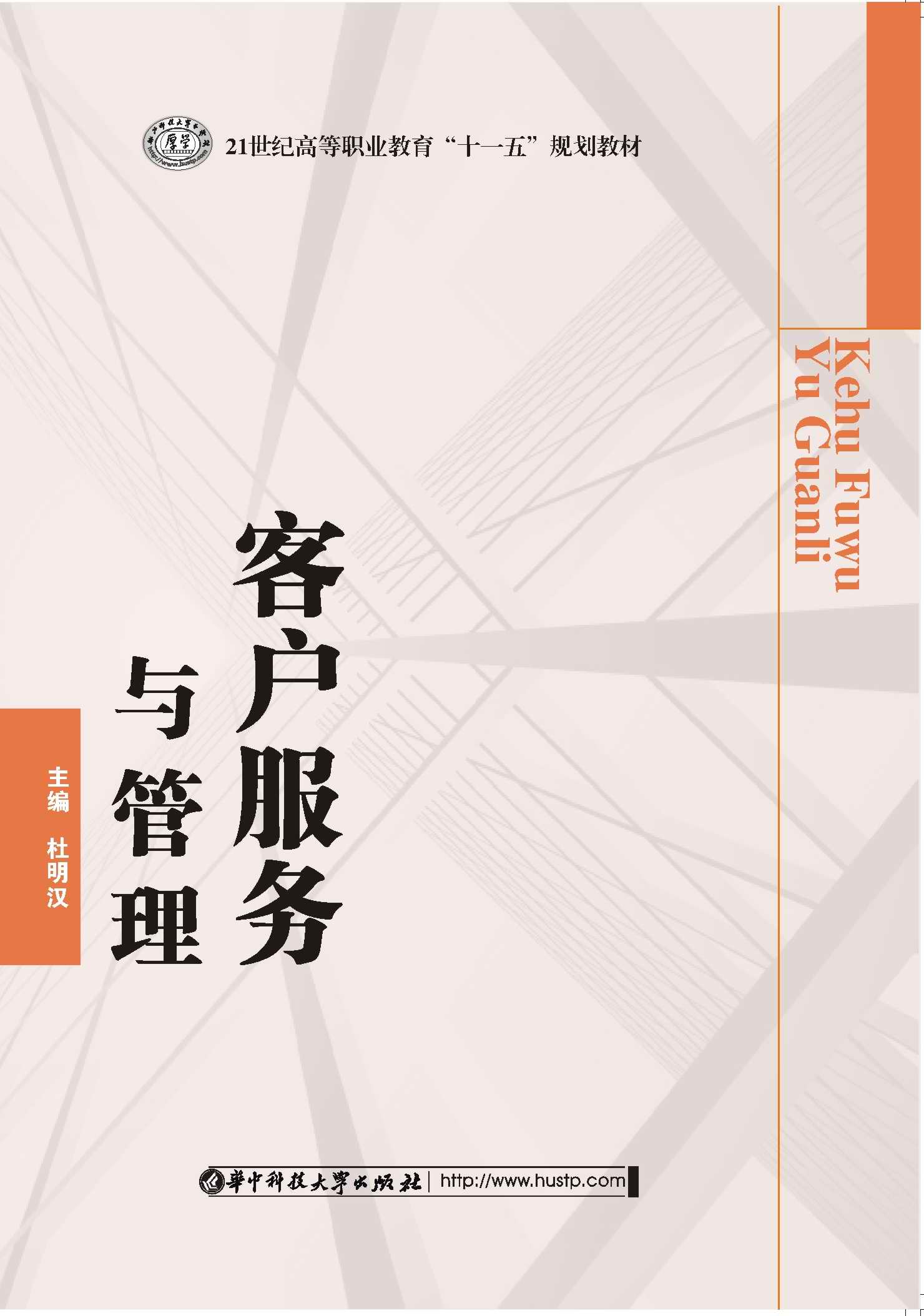 服务端管理客户端服务端模式和客户端模式-第2张图片-太平洋在线下载