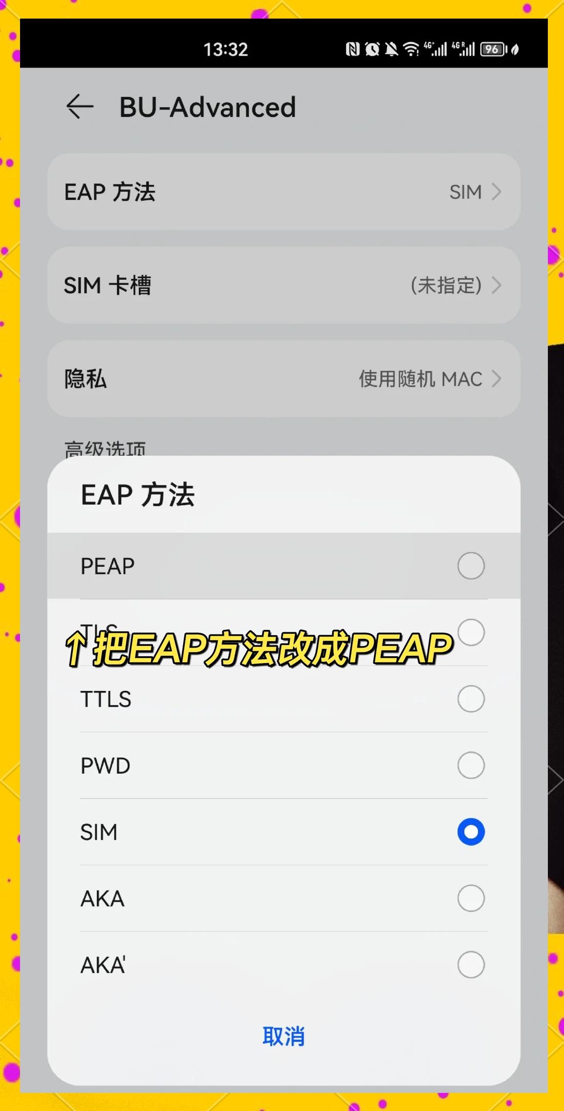 wifipin安卓版wifi杀手安卓版下载-第2张图片-太平洋在线下载