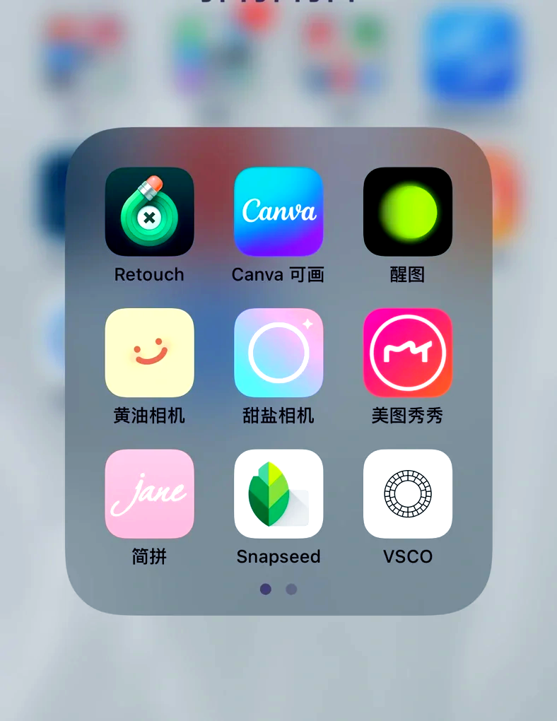 下载神器手机版永久免费黑科技软件手机版