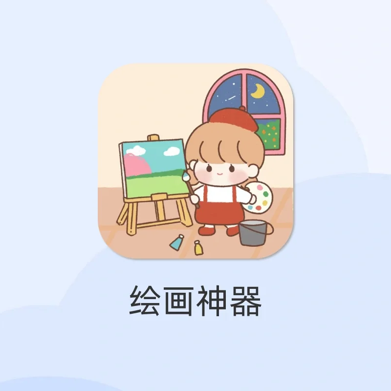 金色绘画安卓版csp绘画安卓版破解版