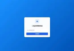 StarVip安卓版starship泡泡安卓下载-第2张图片-太平洋在线下载