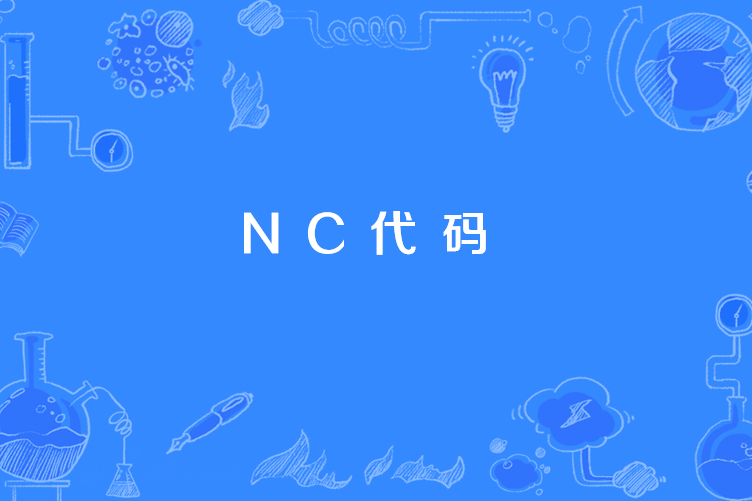 启动nc客户端用友nccloud平台