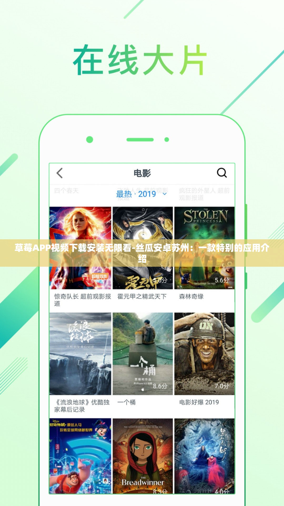 丝瓜安卓色版抖音国际版ios下载安装