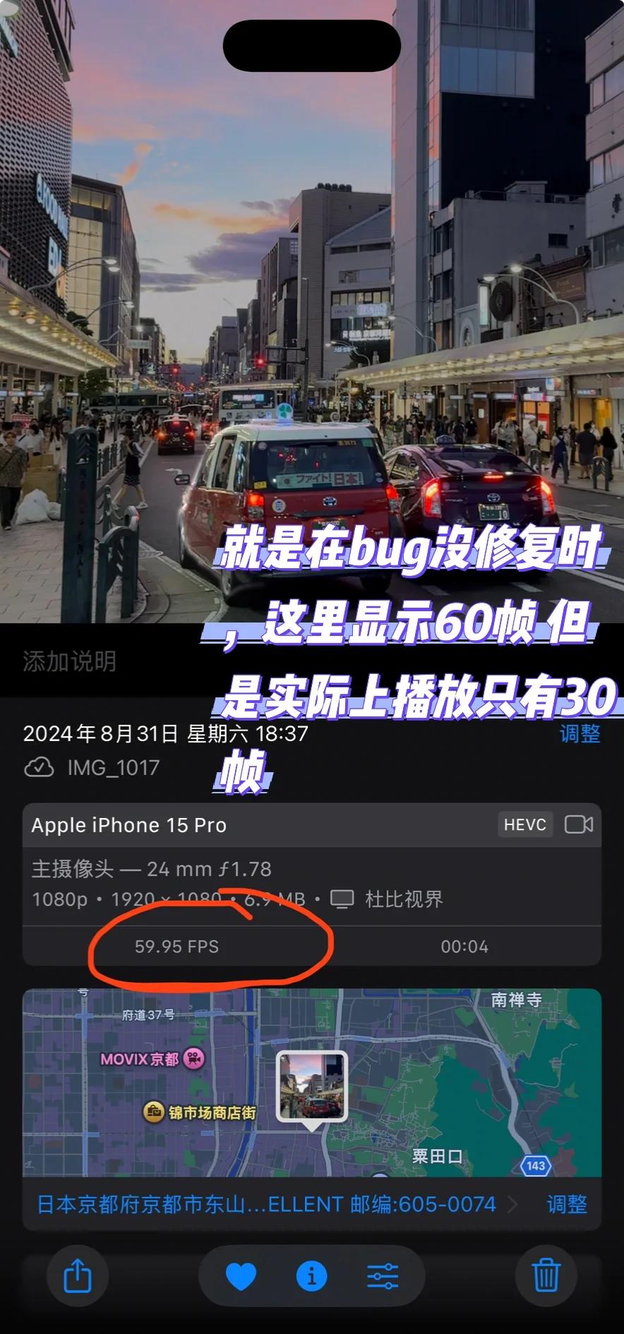 极限帧率苹果版苹果7p解锁极限帧率