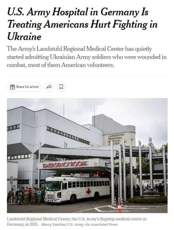 美媒曝光：美国已悄悄开始为俄乌冲突中受伤的美国志愿者治疗-第1张图片-太平洋在线下载